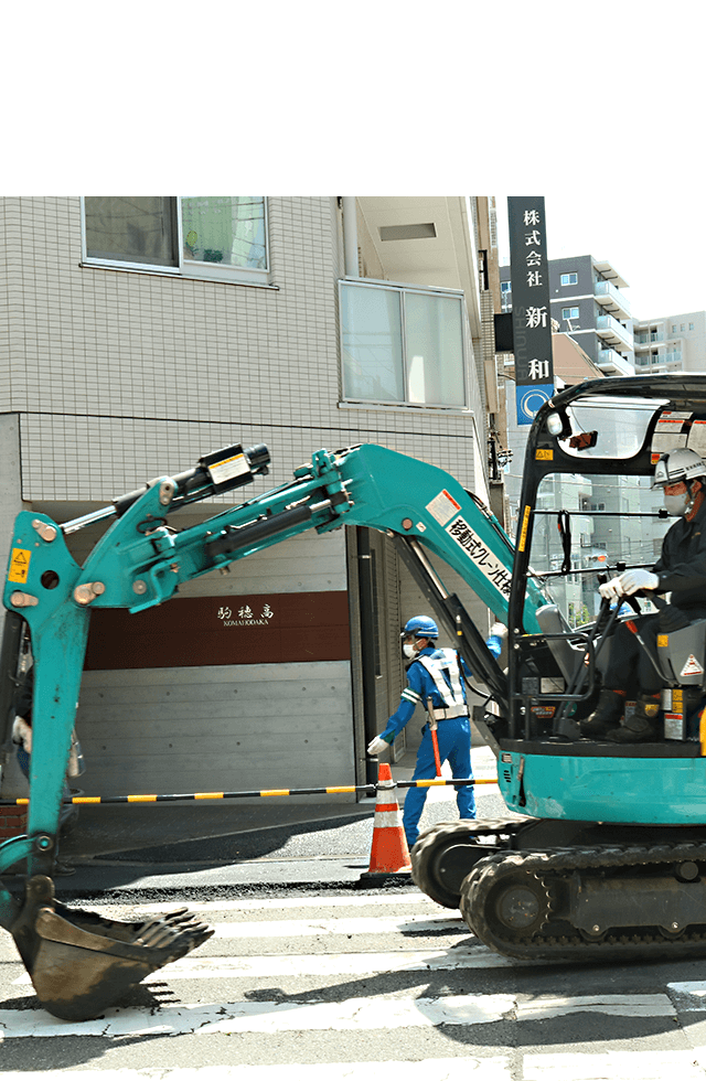 確かな技術で高品質な仕上がりを 舗装工事・各種土木工事対応